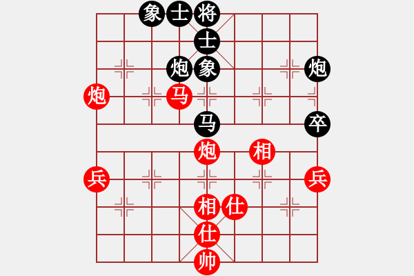 象棋棋譜圖片：想當(dāng)年 和 qinyiqiang - 步數(shù)：80 