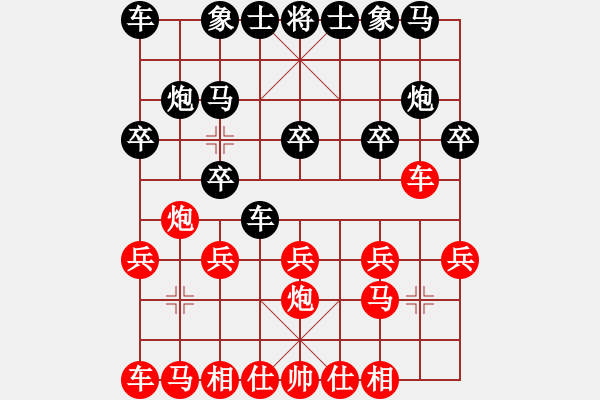 象棋棋譜圖片：馨謠(4段)-負(fù)-千山大圣(4段)中炮巡河炮對(duì)單提馬橫車 - 步數(shù)：10 