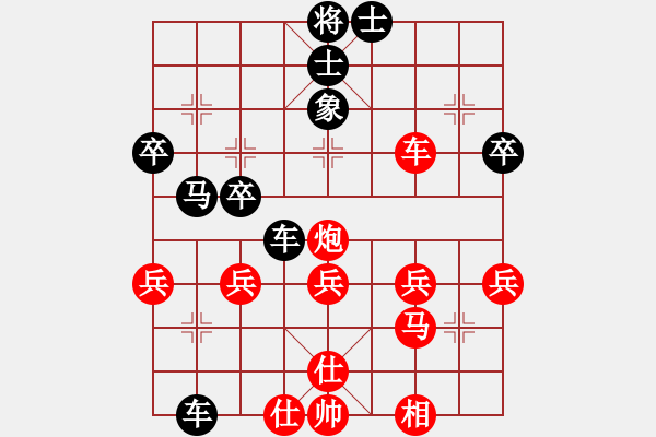 象棋棋譜圖片：馨謠(4段)-負(fù)-千山大圣(4段)中炮巡河炮對(duì)單提馬橫車 - 步數(shù)：40 