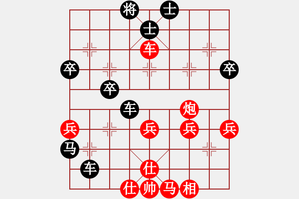 象棋棋譜圖片：馨謠(4段)-負(fù)-千山大圣(4段)中炮巡河炮對(duì)單提馬橫車 - 步數(shù)：50 