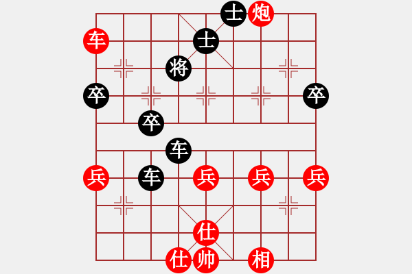 象棋棋譜圖片：馨謠(4段)-負(fù)-千山大圣(4段)中炮巡河炮對(duì)單提馬橫車 - 步數(shù)：60 