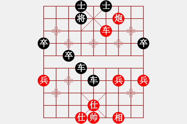 象棋棋譜圖片：馨謠(4段)-負(fù)-千山大圣(4段)中炮巡河炮對(duì)單提馬橫車 - 步數(shù)：70 