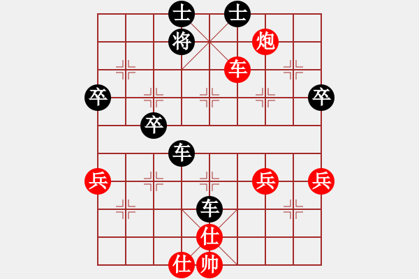 象棋棋譜圖片：馨謠(4段)-負(fù)-千山大圣(4段)中炮巡河炮對(duì)單提馬橫車 - 步數(shù)：72 