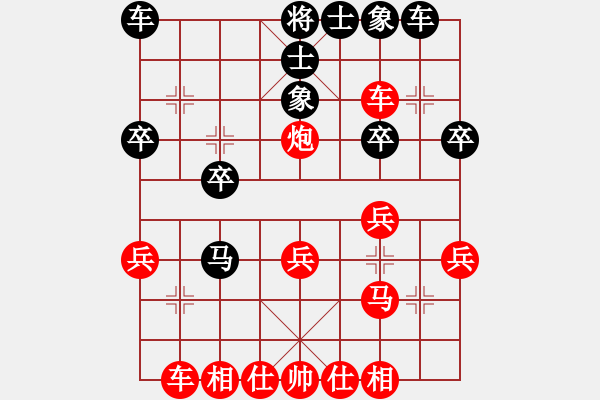 象棋棋譜圖片：橫才俊儒[292832991] -VS- 強者生存[467068401] - 步數(shù)：20 