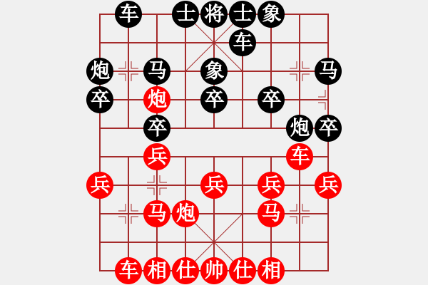 象棋棋谱图片：滕飞 先和 黄文俊 - 步数：20 