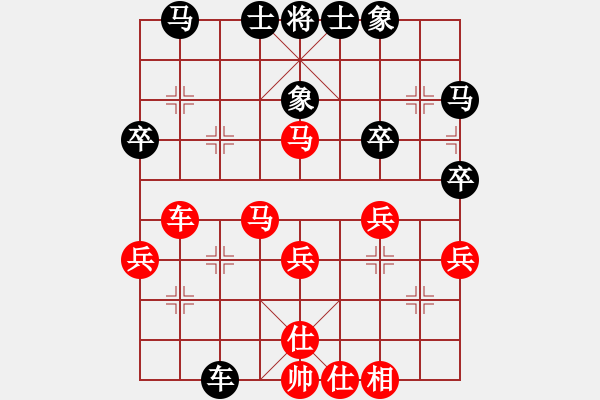 象棋棋谱图片：滕飞 先和 黄文俊 - 步数：40 