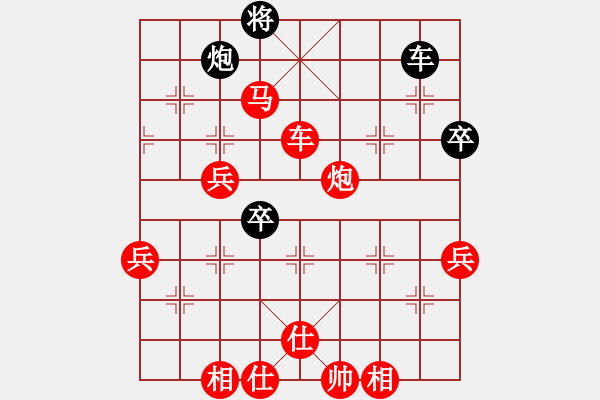 象棋棋譜圖片：紅樓飛雪(風(fēng)魔)-勝-牛?？焓?天罡) - 步數(shù)：100 