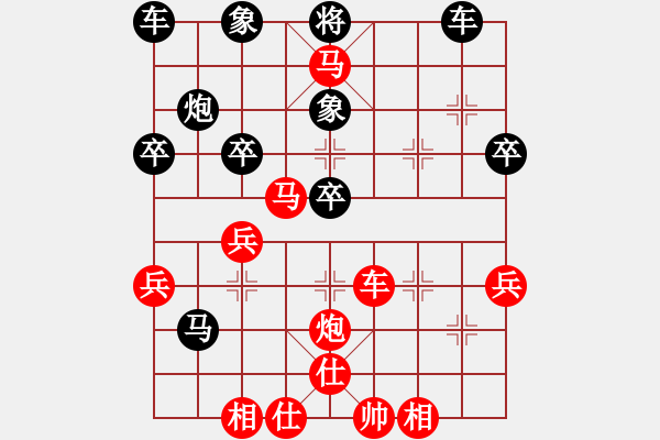 象棋棋譜圖片：紅樓飛雪(風(fēng)魔)-勝-牛牛快手(天罡) - 步數(shù)：50 