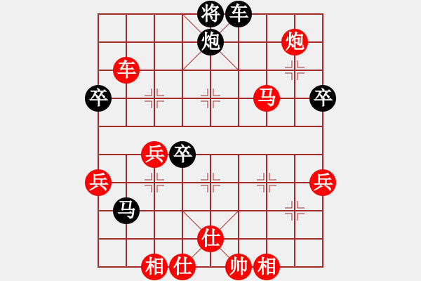 象棋棋譜圖片：紅樓飛雪(風(fēng)魔)-勝-牛牛快手(天罡) - 步數(shù)：70 