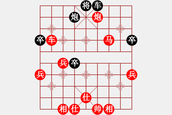 象棋棋譜圖片：紅樓飛雪(風(fēng)魔)-勝-牛?？焓?天罡) - 步數(shù)：80 