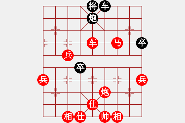 象棋棋譜圖片：紅樓飛雪(風(fēng)魔)-勝-牛牛快手(天罡) - 步數(shù)：90 