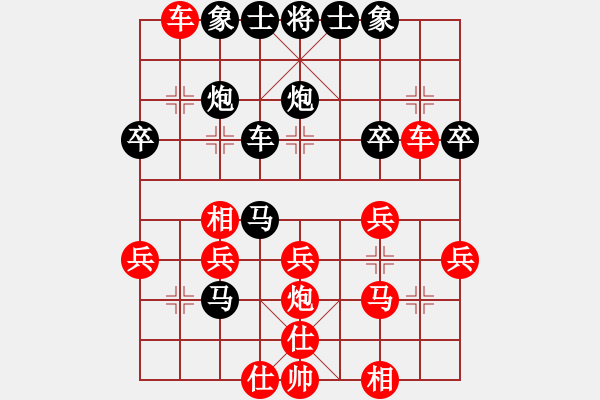 象棋棋譜圖片：鐵五局黃明昌（勝）貴陽鐵路分局李軍 - 步數(shù)：30 