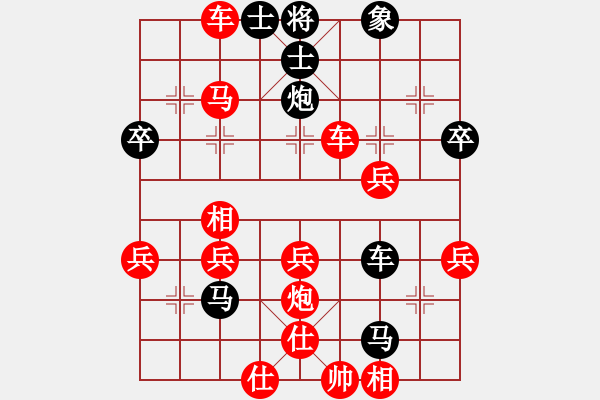 象棋棋譜圖片：鐵五局黃明昌（勝）貴陽鐵路分局李軍 - 步數(shù)：45 