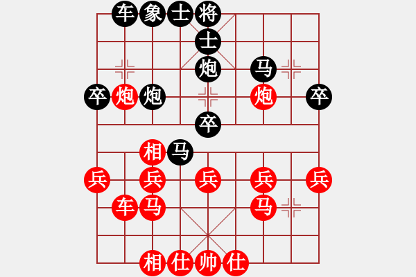 象棋棋譜圖片：殺戮再起(8段)-負(fù)-藍(lán)田使者(月將) - 步數(shù)：30 