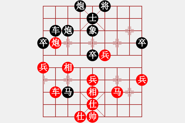 象棋棋譜圖片：殺戮再起(8段)-負(fù)-藍(lán)田使者(月將) - 步數(shù)：52 