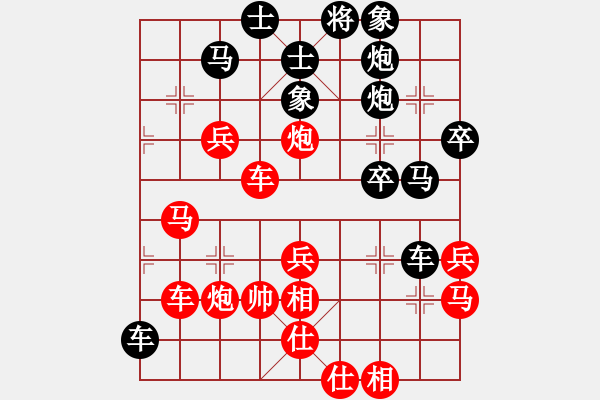 象棋棋譜圖片：鑫特大(7段)-勝-尊重對手(6段) - 步數(shù)：50 