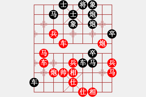 象棋棋譜圖片：鑫特大(7段)-勝-尊重對手(6段) - 步數(shù)：57 