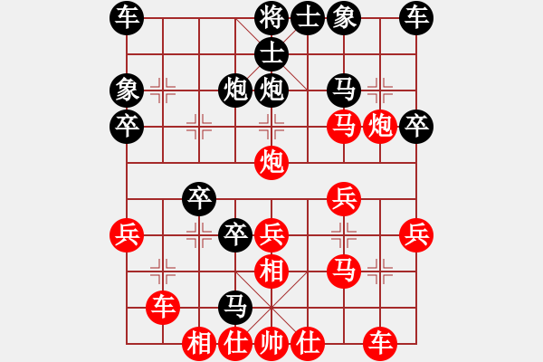 象棋棋譜圖片：我 先勝 王茹華 - 步數(shù)：30 