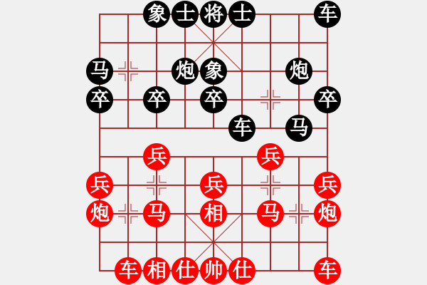 象棋棋谱图片：张志刚 先和 王建中 - 步数：20 