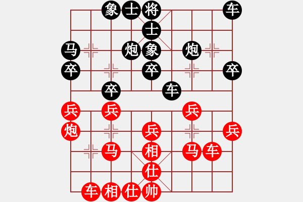 象棋棋谱图片：张志刚 先和 王建中 - 步数：30 