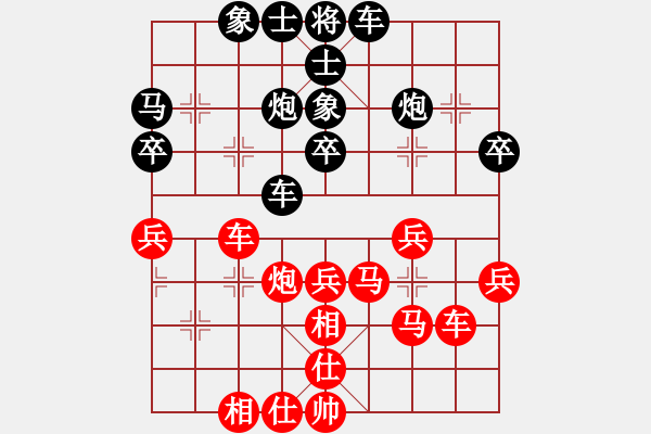 象棋棋谱图片：张志刚 先和 王建中 - 步数：40 