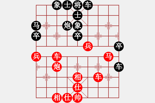 象棋棋谱图片：张志刚 先和 王建中 - 步数：50 