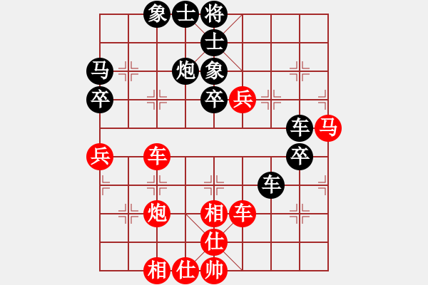 象棋棋谱图片：张志刚 先和 王建中 - 步数：60 
