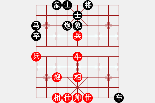 象棋棋谱图片：张志刚 先和 王建中 - 步数：70 
