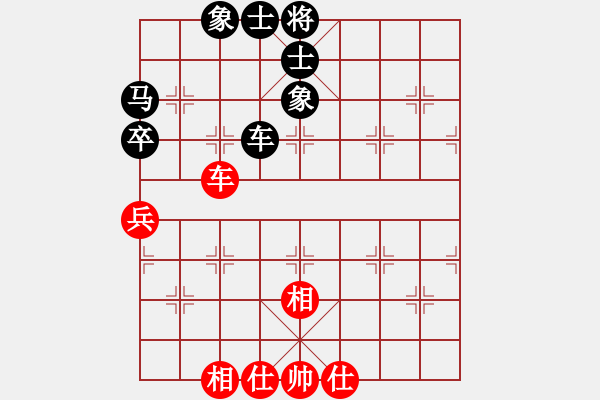 象棋棋谱图片：张志刚 先和 王建中 - 步数：80 