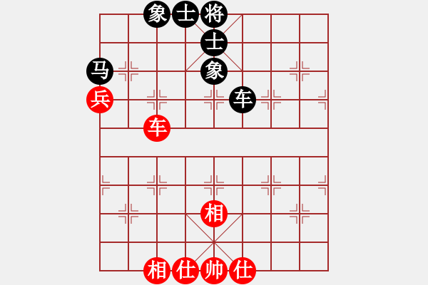 象棋棋谱图片：张志刚 先和 王建中 - 步数：83 