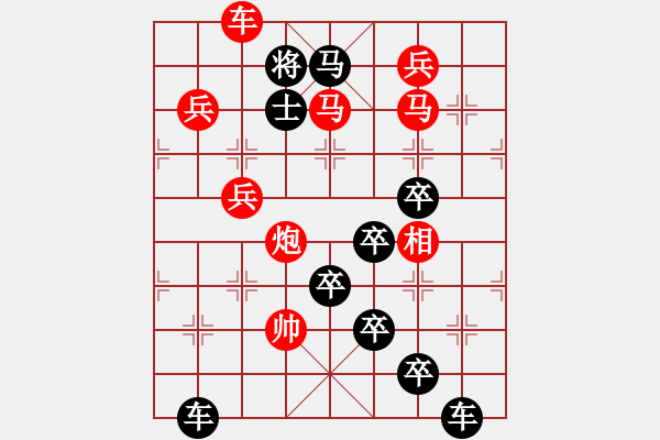 象棋棋譜圖片：14-035-笑口常開 - 步數(shù)：35 