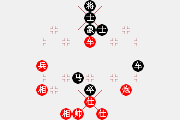 象棋棋譜圖片：李翰林 先勝 高海軍 - 步數(shù)：130 