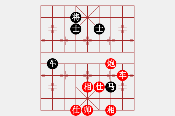 象棋棋譜圖片：李翰林 先勝 高海軍 - 步數(shù)：240 