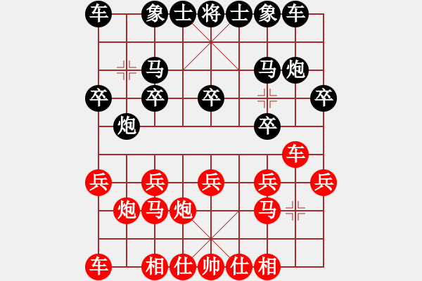 象棋棋谱图片：赵丽华 先和 安娜 - 步数：10 