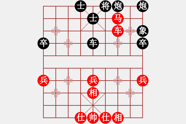 象棋棋譜圖片：黃耀東 先勝 陸小華 - 步數(shù)：60 