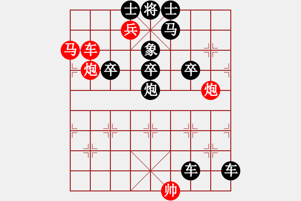 象棋棋谱图片：第136局 惊鸿整羽 - 步数：0 