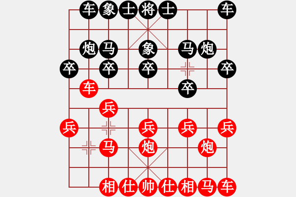 象棋棋譜圖片：中國石油大學（北京）先勝北京航空航天大學 - 步數(shù)：10 