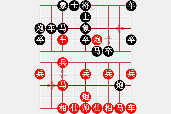 象棋棋譜圖片：中國石油大學（北京）先勝北京航空航天大學 - 步數(shù)：20 