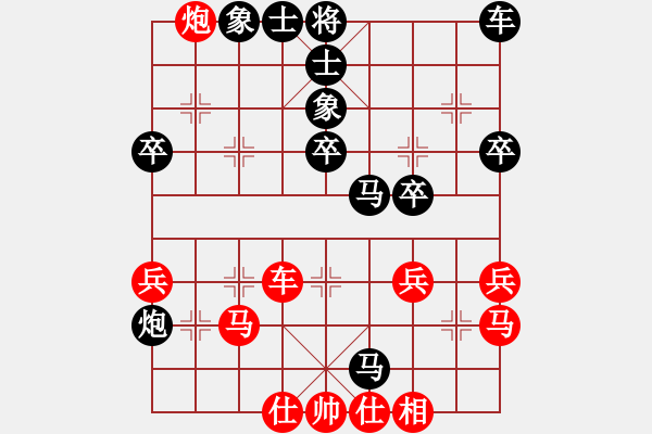 象棋棋譜圖片：中國石油大學（北京）先勝北京航空航天大學 - 步數(shù)：40 