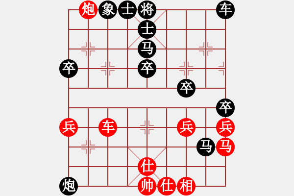 象棋棋譜圖片：中國石油大學（北京）先勝北京航空航天大學 - 步數(shù)：50 