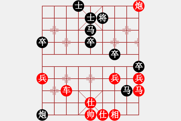 象棋棋譜圖片：中國石油大學（北京）先勝北京航空航天大學 - 步數(shù)：55 