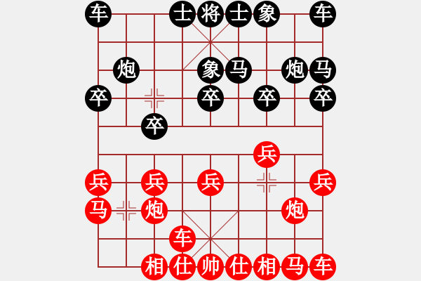 象棋棋譜圖片：壹步叁思[紅] -勝- futurejiaqi[黑] - 步數(shù)：10 