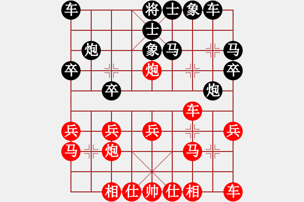 象棋棋譜圖片：壹步叁思[紅] -勝- futurejiaqi[黑] - 步數(shù)：20 