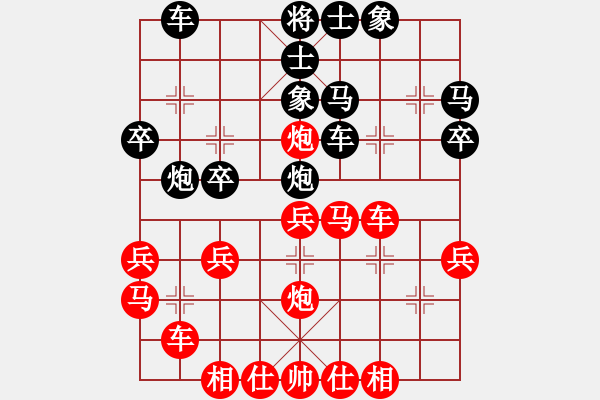 象棋棋譜圖片：壹步叁思[紅] -勝- futurejiaqi[黑] - 步數(shù)：30 