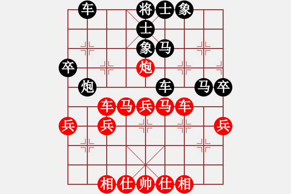 象棋棋譜圖片：壹步叁思[紅] -勝- futurejiaqi[黑] - 步數(shù)：40 