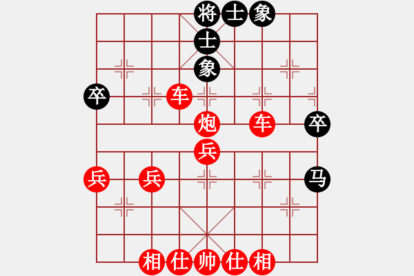 象棋棋譜圖片：壹步叁思[紅] -勝- futurejiaqi[黑] - 步數(shù)：57 