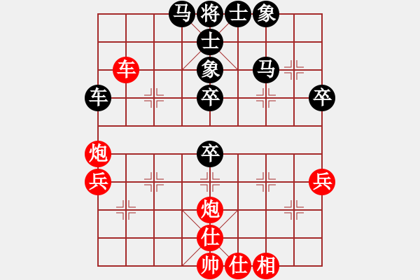 象棋棋谱图片：郑云学 先负 陈幸琳 - 步数：50 