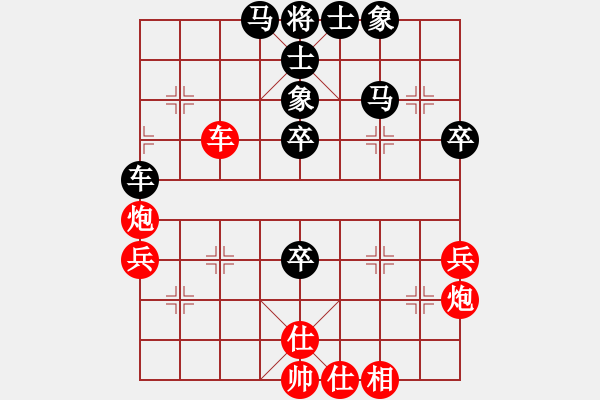 象棋棋譜圖片：鄭云學(xué) 先負(fù) 陳幸琳 - 步數(shù)：58 