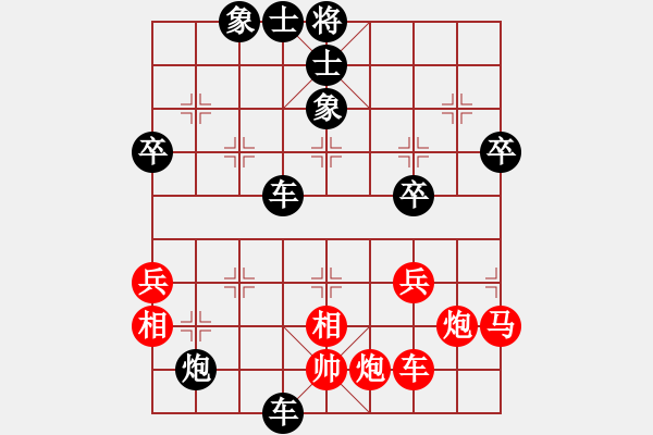 象棋棋譜圖片：1696局 C60-五七炮對屏風(fēng)馬-郭嘉(2200) 先負(fù) 旋風(fēng)引擎23層(2812) - 步數(shù)：52 