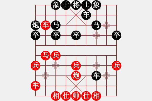 象棋棋谱图片：梁军 先和 黄冠伦 - 步数：30 
